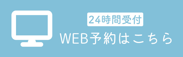 web_banner