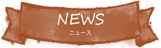 h2_top_news