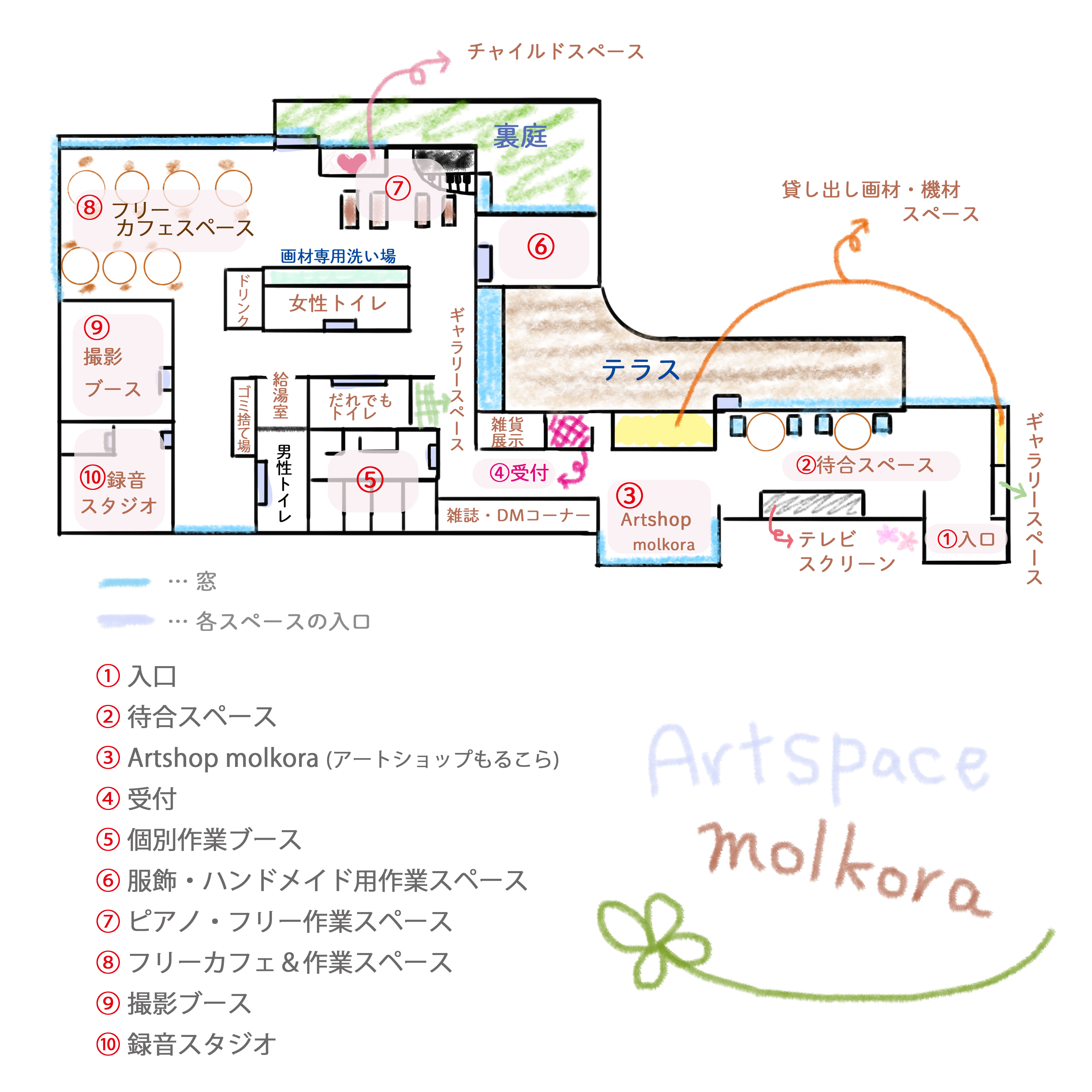 Artspace molkoraの間取り図