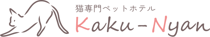 架空猫専門ペットホテル Kaku-Nyan