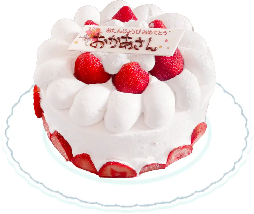 記念日ケーキ画像