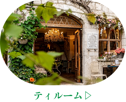 tearoom