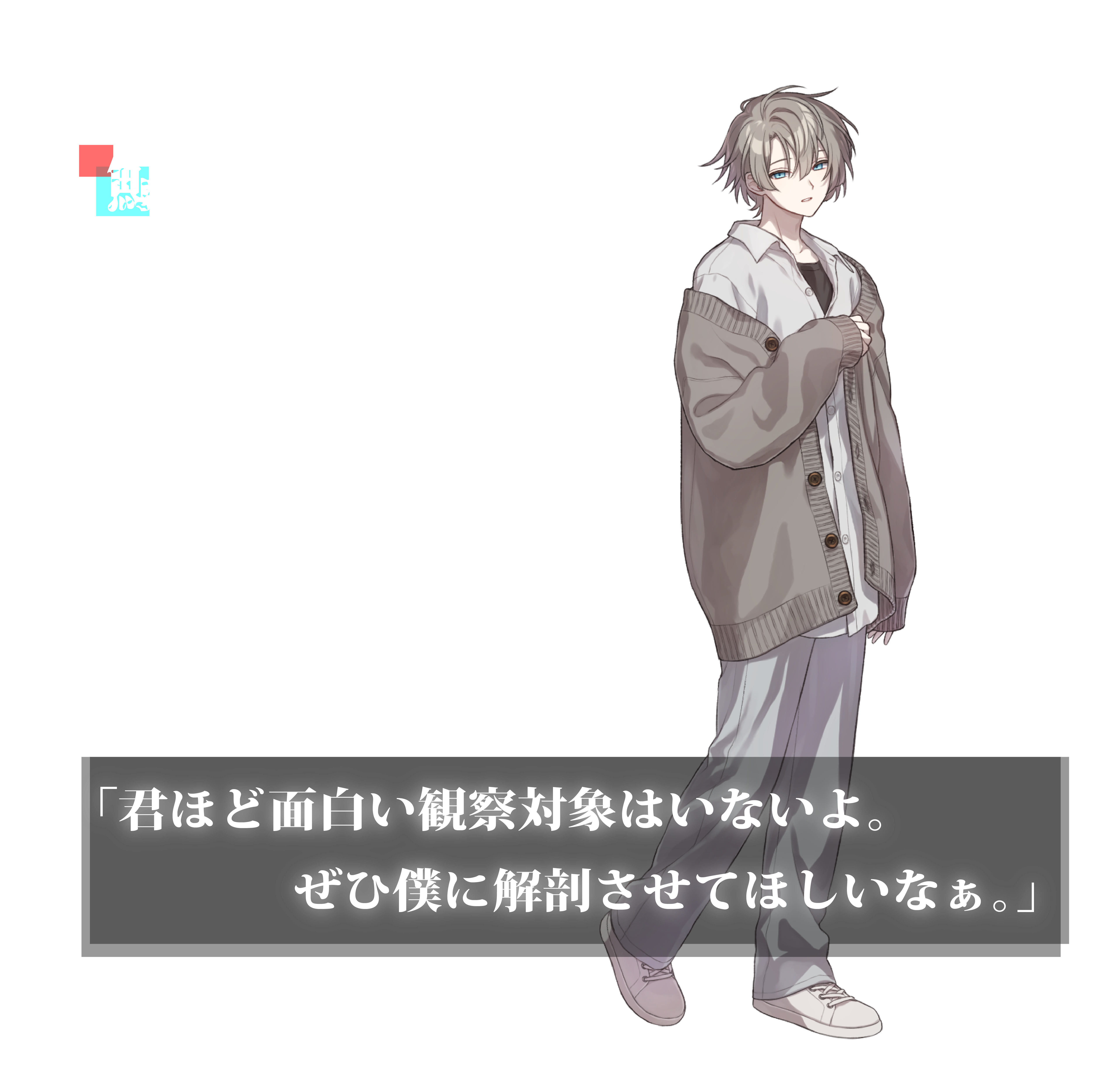 鮎川修
