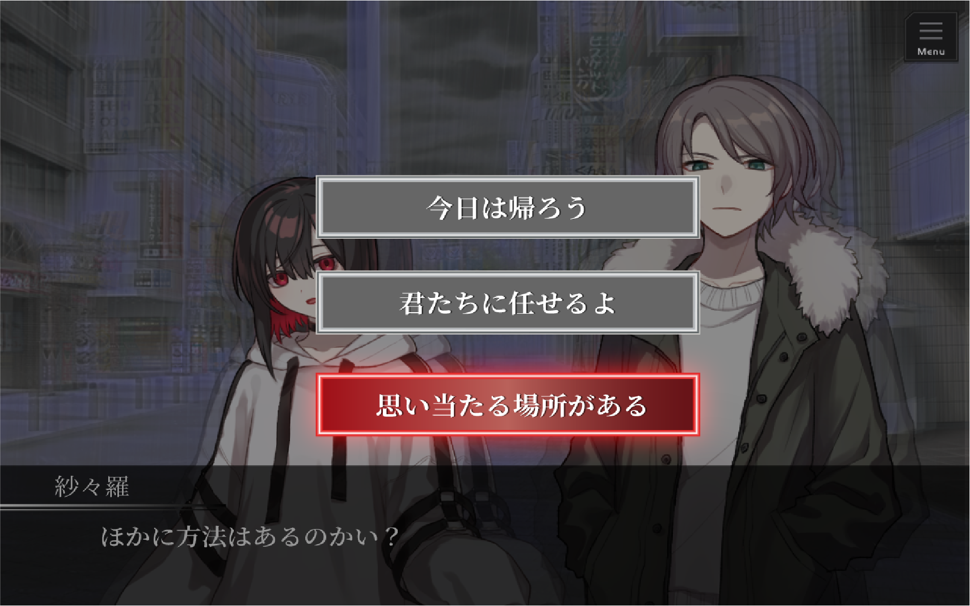 デジャブ