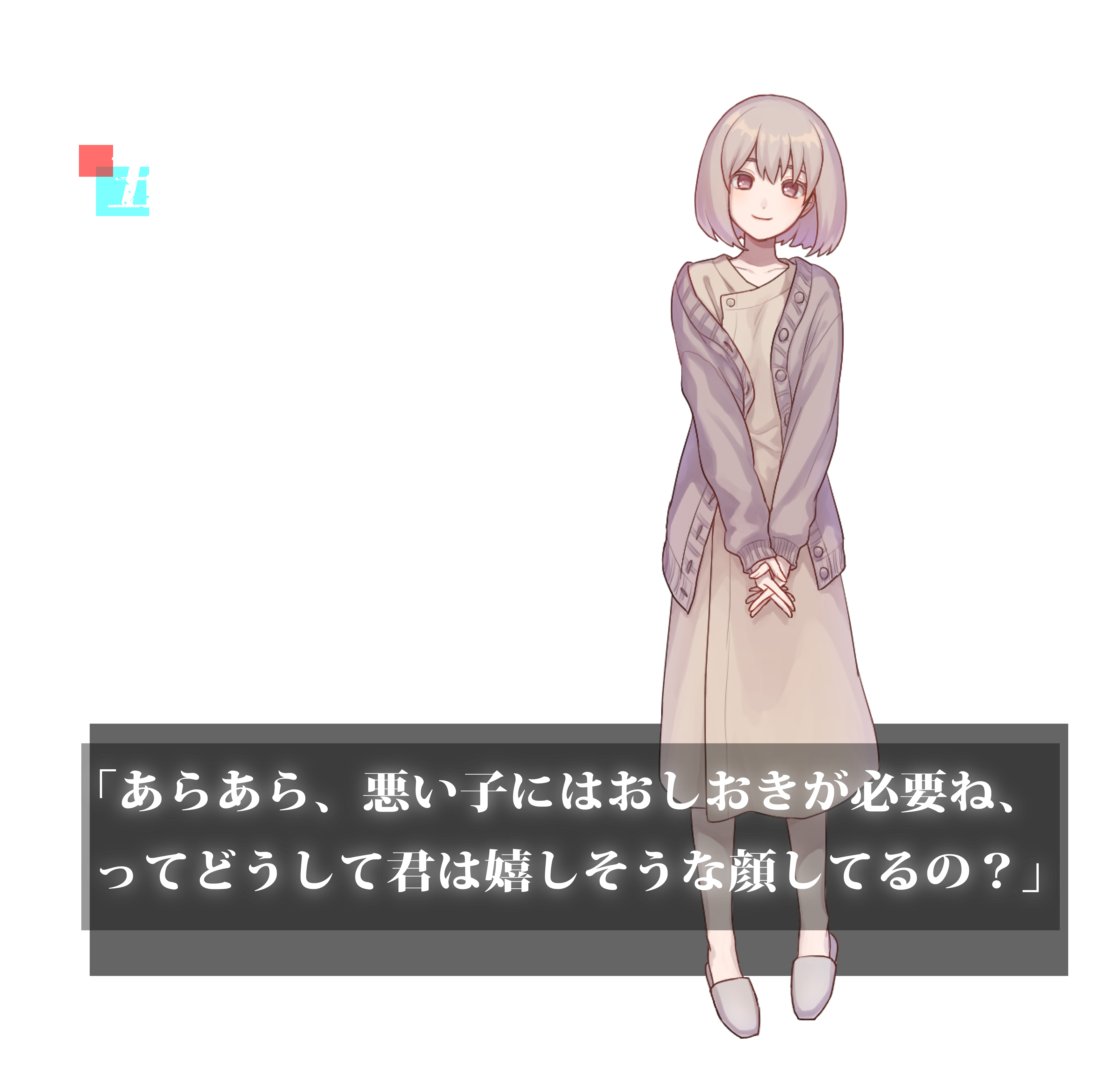 五十嵐優子