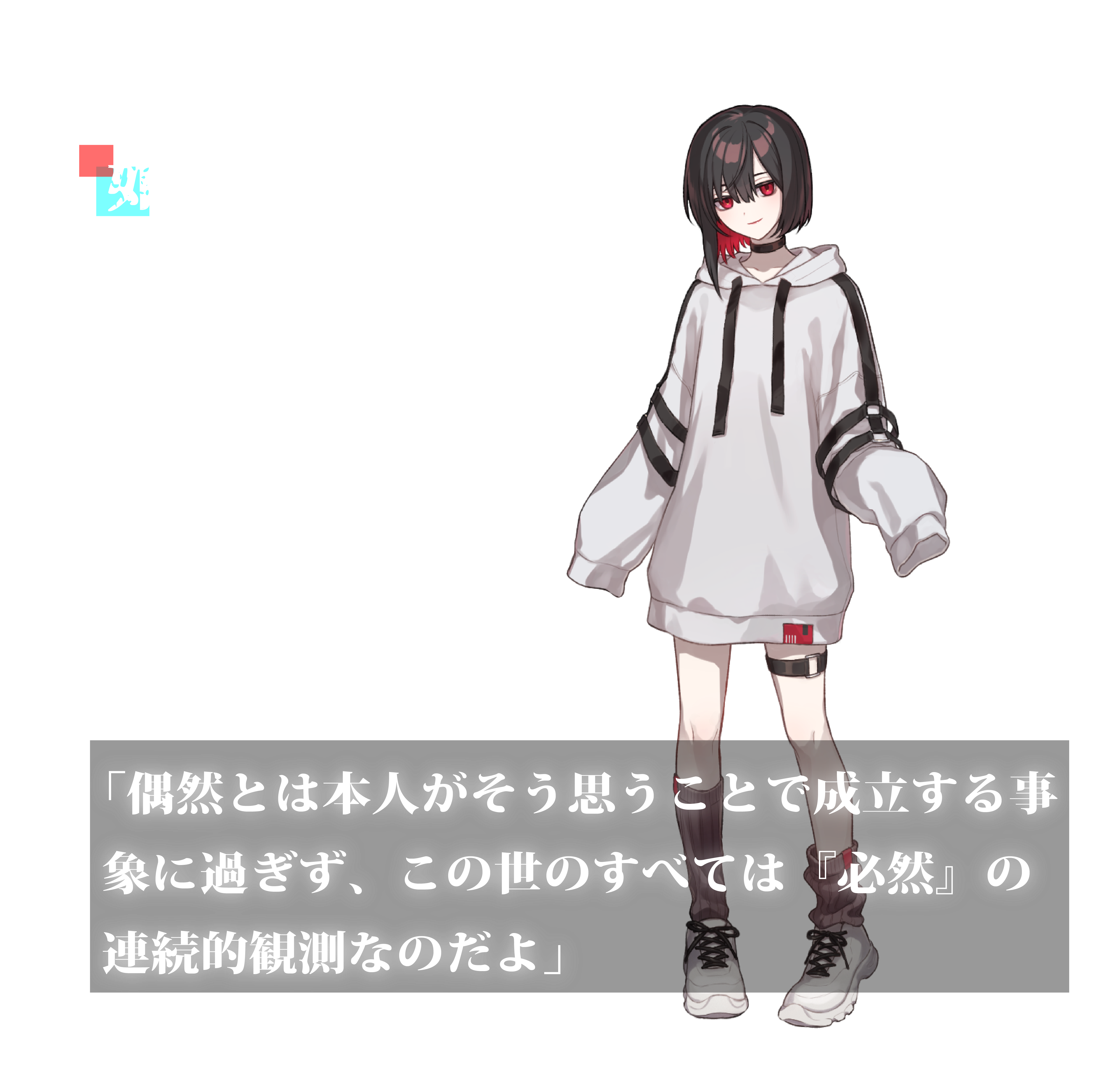 如月紗々羅
