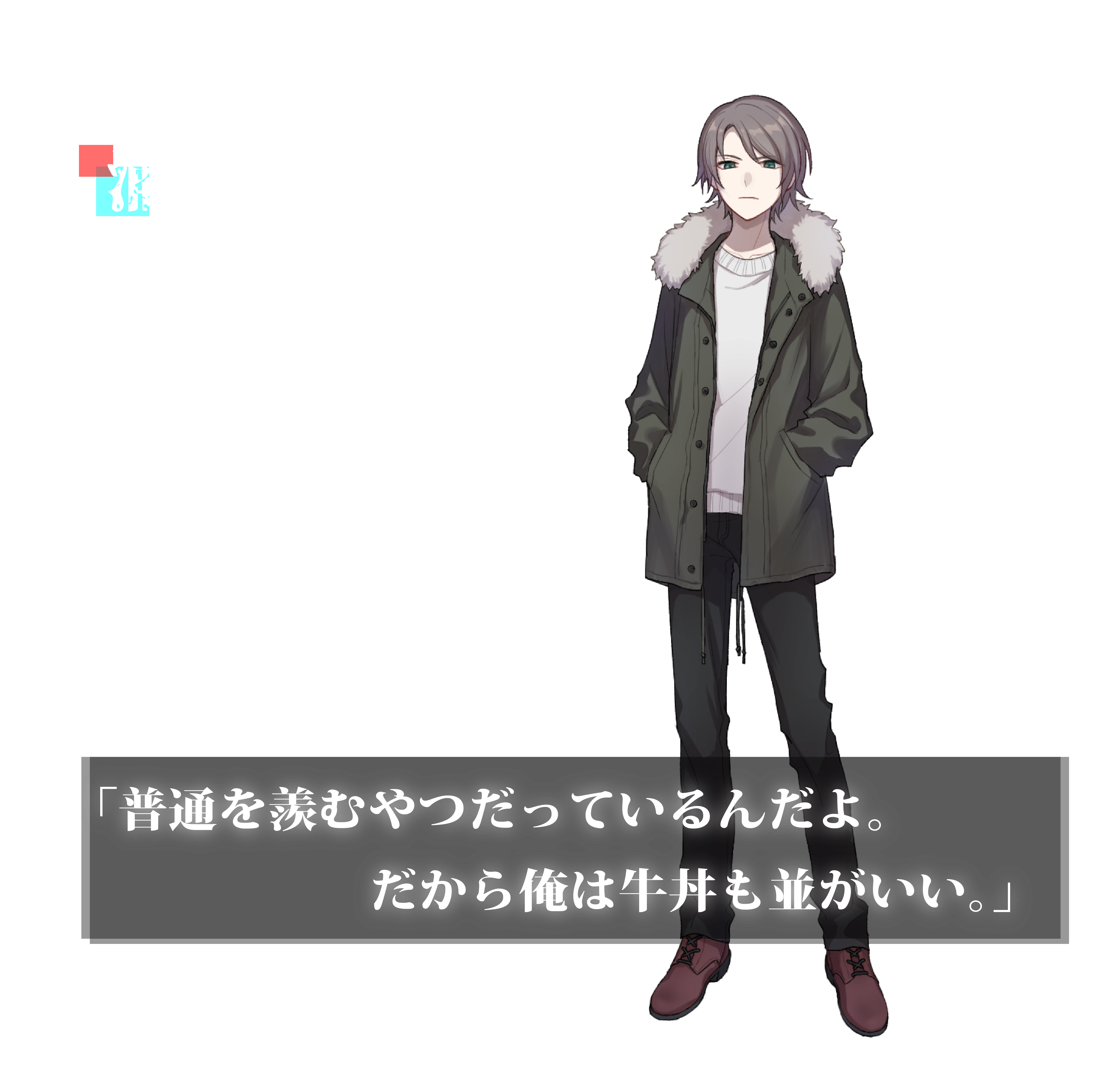 浦島大樹