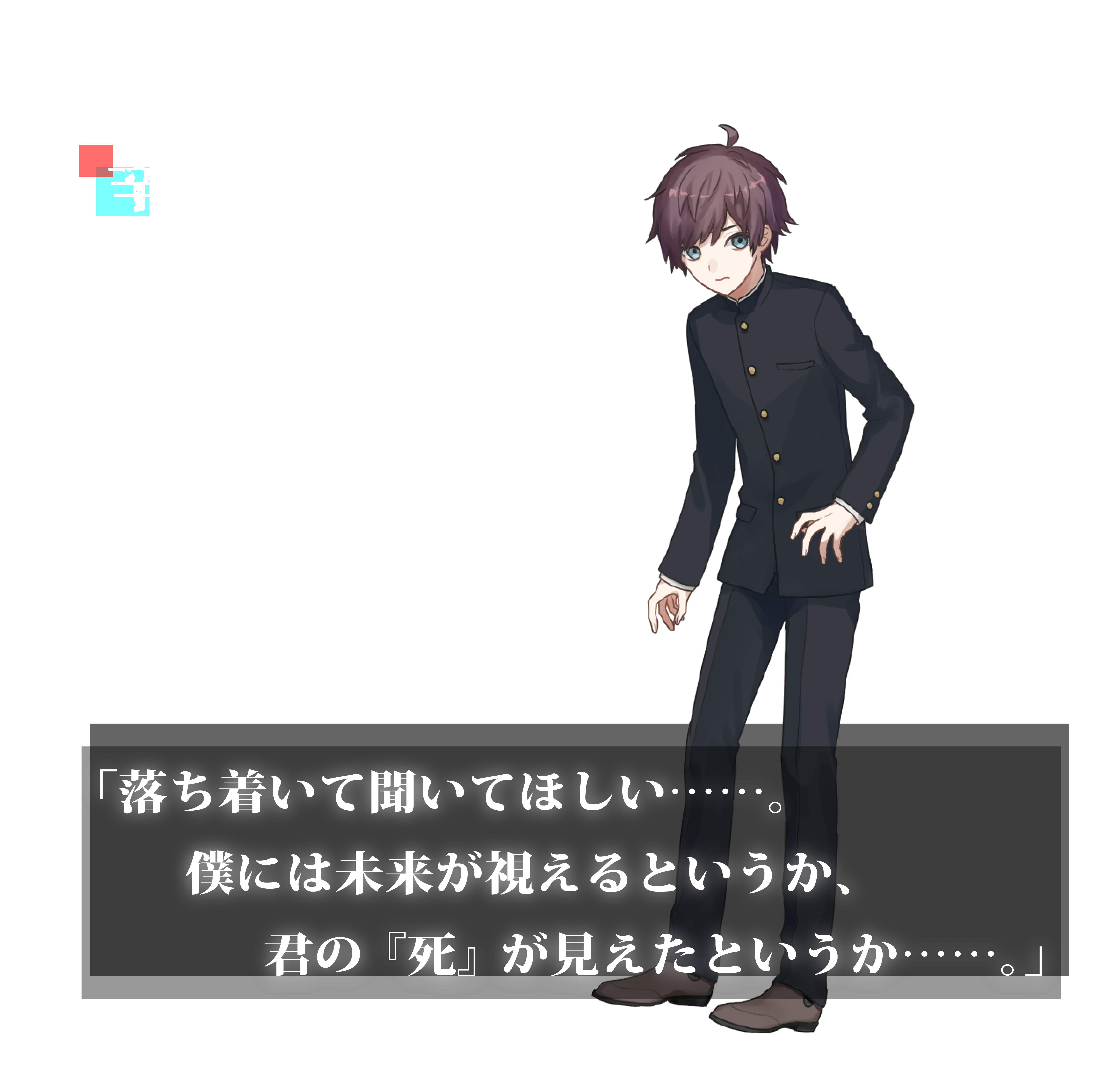 幸平直人