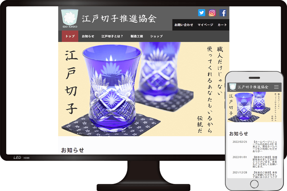 Edokiriko-Site-Img