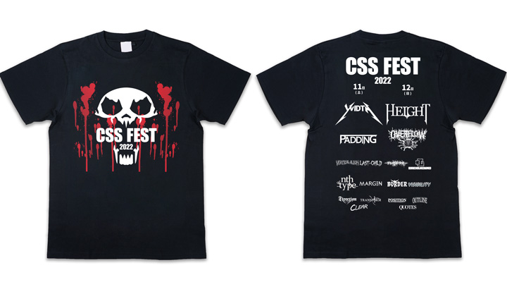 CSSFEST2022黒Tシャツ