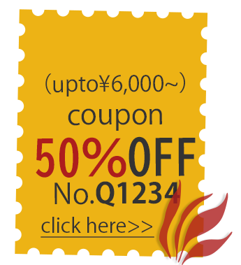 coupon