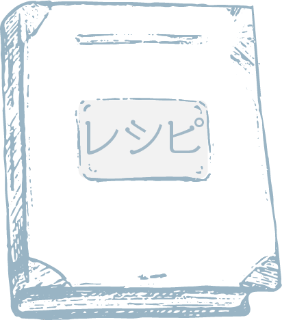 3つのこだわりレシピへのリンク画像