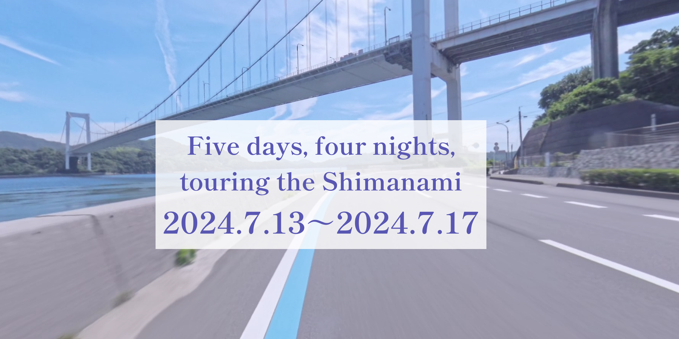 Five days, four nights,touring the Shimanami