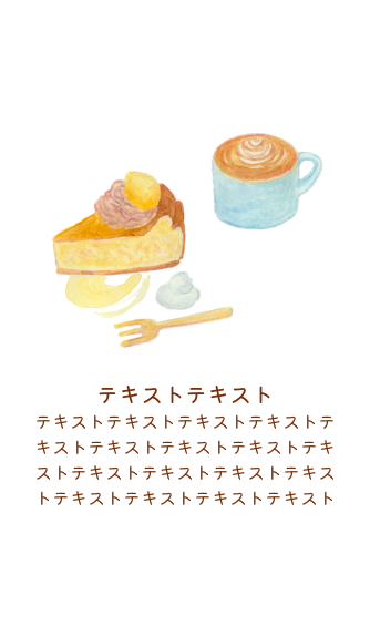 ケーキセット