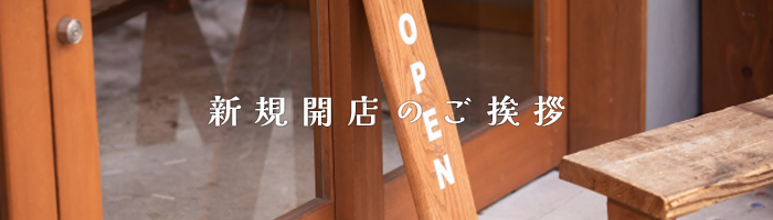 open