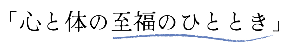 キャチコピー画像