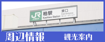 バナーアクセス