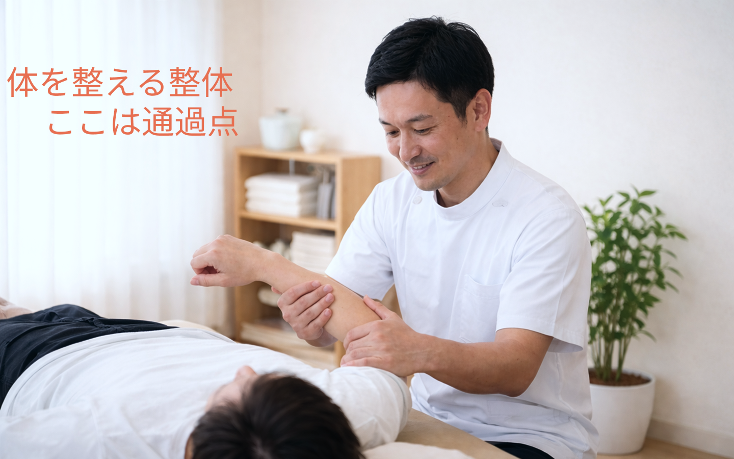 ファーストビュー2